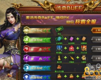 传奇1.76buff,传说1.76 buff的秘密独家曝光，你真的知道吗?