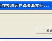 1.80打不上补丁,80打不上补丁：揭秘互联网安全漏洞的危害与应对策略