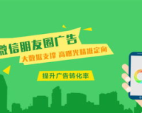 zhaosf广告投放：打破传统，为您的品牌带来无限可能！