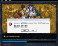 魔兽SF不能登录,如何应对魔兽SF，玩家们会遇到登录难题吗?