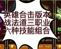 1.80复古合击过滤表,合击SF物品怎么过滤