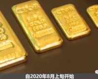 1.76江山金:黄金投资新宠