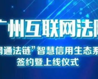 建议:3000ok纯网通:引领互联网新时代，让您的生活更美好!