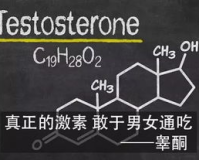 睪酮指标1.85,男性睾酮指标1.85，正常吗?对身体有什么影响?