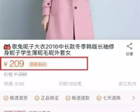 找服网 www.zhaosf.cn,从今天开始探寻“找衣服网”的魅力!