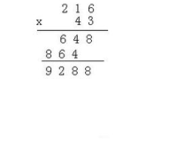 1.85 0.84的竖式,1.85和0.84的竖式计算显示了数学的美和生活的用处