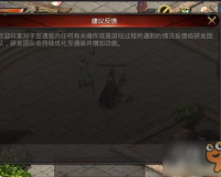 建议:魔域情义联盟:揭秘游戏背后的情义世界，玩家们共同守护的家园