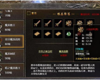 火龙传奇武器强化全攻略：从零到，打造你的无双战神之路！