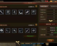 龙途1.76版