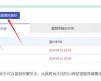 zhaosf网页被劫持了