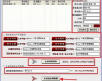 征途SF下载什么登入器,征途SF需要下载:全新接入器助力畅游绿色征途