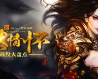 不变态的魔兽SF,魔兽科幻:回归经典，重燃你的冒险激情!