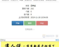 zhaosf更新的网址,你也可以在社交媒体平台上搜索相关信息，或者询问你的朋友、同事和家人，看看他们是否知道zhaosf的更新网站