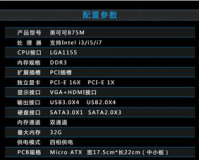 电脑1.80ghz吃鸡,建议:电脑1.80ghz轻松吃鸡，享受游戏快感