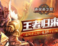 逐风者魔兽SF无法接任务,追风者魔兽SF:不能接受任务，原因是什么?解决方法大揭秘!