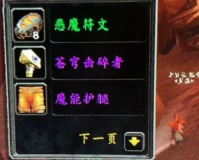 wow3.15SF贴吧,WOW3.15 !揭示科幻论坛的力量。