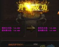 魔域冰甲护符有什么用,建议:魔域冰甲护符:守护和增益的神秘力量