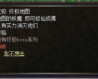 浪客迷失传奇下载链接