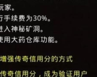 1.85复古传奇信用验证,1.85复古传奇:探索与信用验证背后的故事