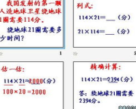 1.76乘以4：数学中的奥秘与生活的应用