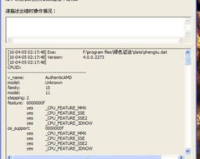 登录征途SF出错了怎么办,错了吗?征途登录SF别着急，这里有解决方案!