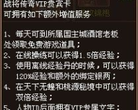 复古传奇rmb玩家,复古传奇:人民币玩家的独特魅力与策略