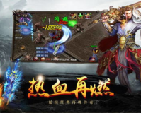 蓝月传奇SF金币版SF,蓝月亮科幻金币版:再次点燃你的传奇梦想，挑战无限可能!