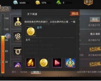 魔兽SF设置经验倍率,建议:魔兽科幻:倍率调整助力玩家急速升级，畅享游戏新体验