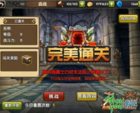 魔兽SF 积分端,魔兽科幻 积分端:重燃经典，畅享全新游戏体验