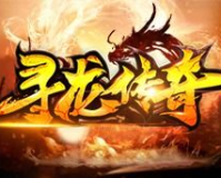 圣天传奇火龙版78,建议:78圣天传奇之火龙版:重燃激情，再战江湖!