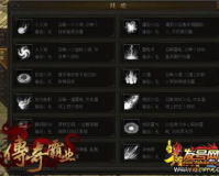 传奇1.76版法师怎么玩,建议:传奇1.76版法师攻略:成为最强法神，掌握无限魔法力量!