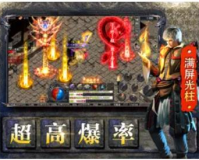 冰雪传奇超变game:挑战传统，感受全新游戏体验!