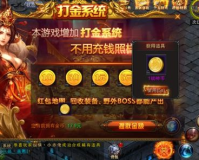 独家解析传奇1.80牛头魔版:那些年，是我们追过的经典!