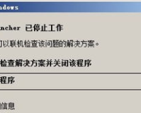 热血江湖SF登录器怎么不能登录,热血江湖SF登录器不行吗?原因和解决方法明确了!