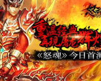 新开70级SF魔兽,建议:70级新开科幻魔兽:重温经典，再现辉煌!