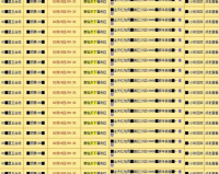 zhaosf(9pk)30,三国志9PK版在哪下载？（无病毒的）