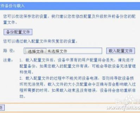 zhaosf改什么了,zhaosf的重大改进:提高性能、增强安全性、改善用户体验、灵活开发和强大功能