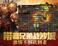 神途合计1.80手游：重燃传奇，再创辉煌！