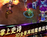 复古版征途SF：重温经典，再现辉煌