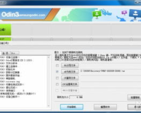 odin3 - v1.85汉化版,建议:ODI3 v1.85汉化版，让你轻松玩转手机!