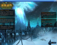 十城魔兽世界SF3.13,建议:魔兽世界10城SF3.13:重温经典，再战江湖!