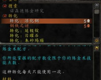 70级魔兽SF刷钱,建议:70级魔兽SF刷金:攻略解析，轻松赚金币秘籍!