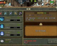 1.80金币合击版全新升级，重燃传奇!