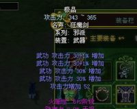 热血江湖SFv2揭秘如何成为江湖霸主?垄断