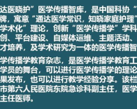 支原体1.80是什么,揭秘支原体1.80：健康与疾病的微妙平衡