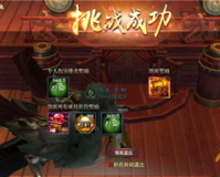 金庸武林浩荡1.80攻略——畅游武侠世界，当武林盟主!