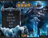 魔兽SF关闭时间,魔兽科幻关闭时间引发玩家热议