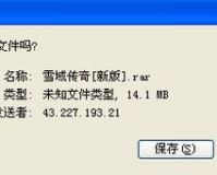 网吧登不上sf999,建议:SF999不能上网吧?别担心，我们来解决!