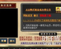 魔兽世界SF无法登陆