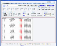 zhaosf 181838 net 88,同时，需要注意的是，为了保证文章的清晰度和可读性，必须遵循一定的语法和结构